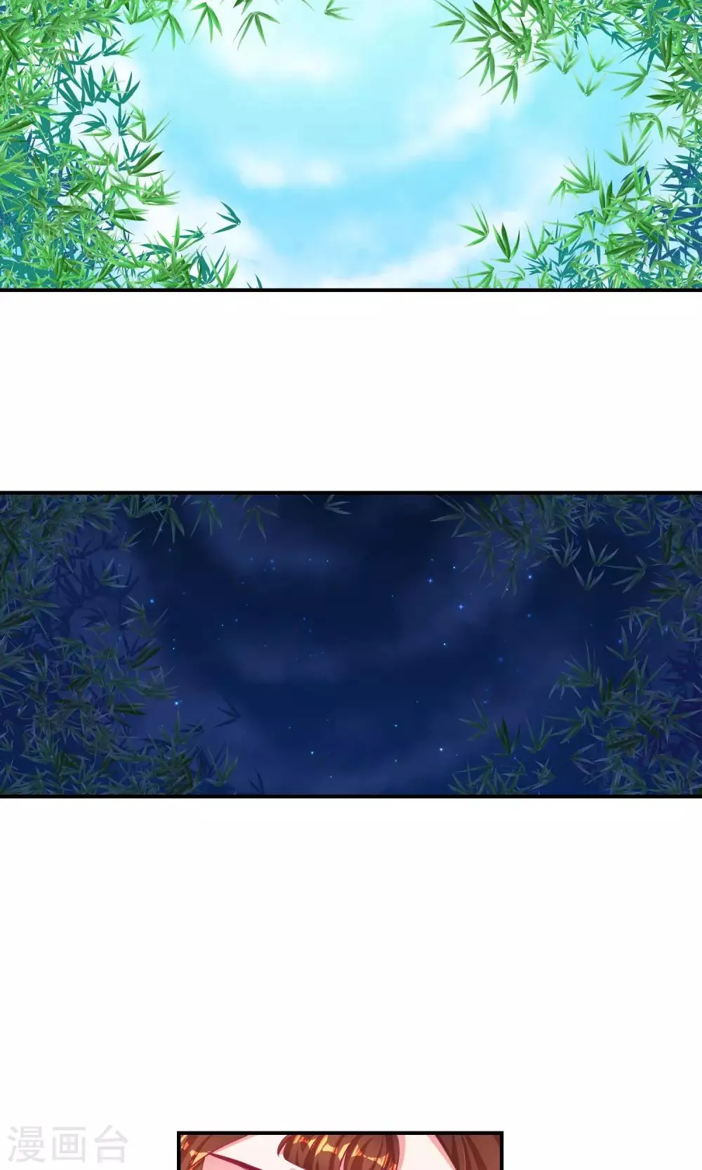 第34话1 我不会让她死！ 第16页