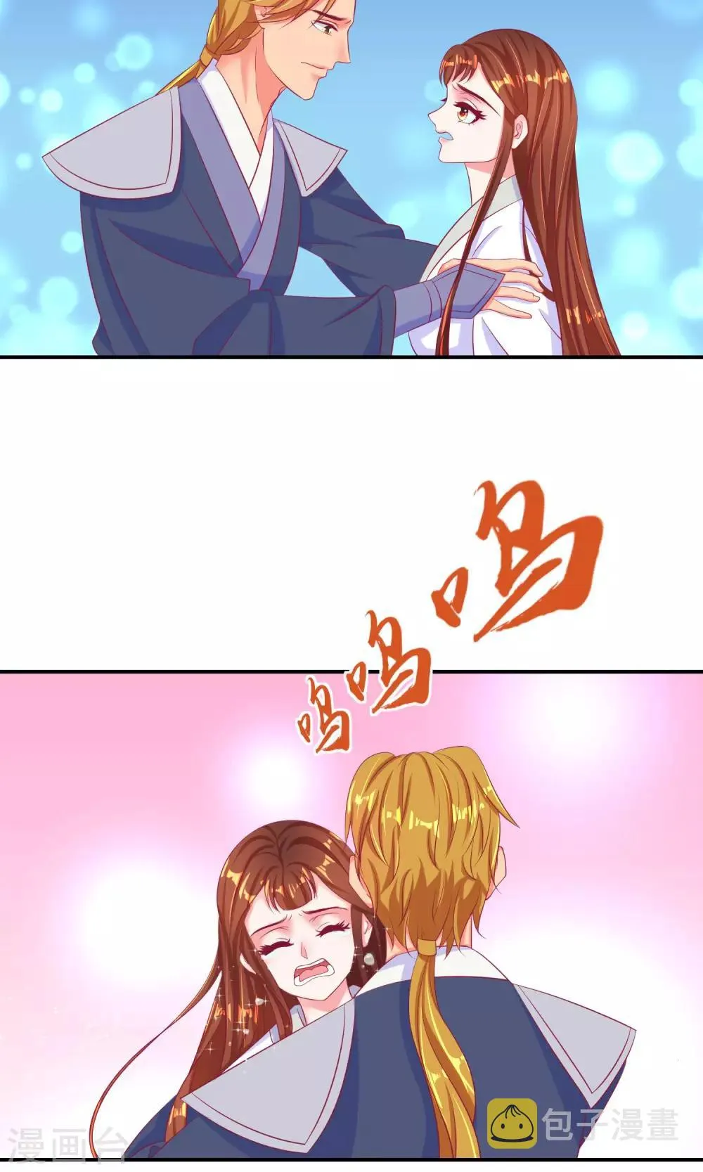 第34话1 我不会让她死！ 第19页