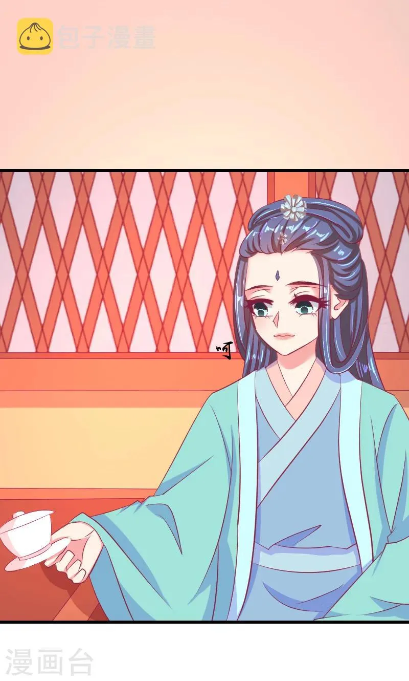 第35话1 我们该怎么办？ 第11页