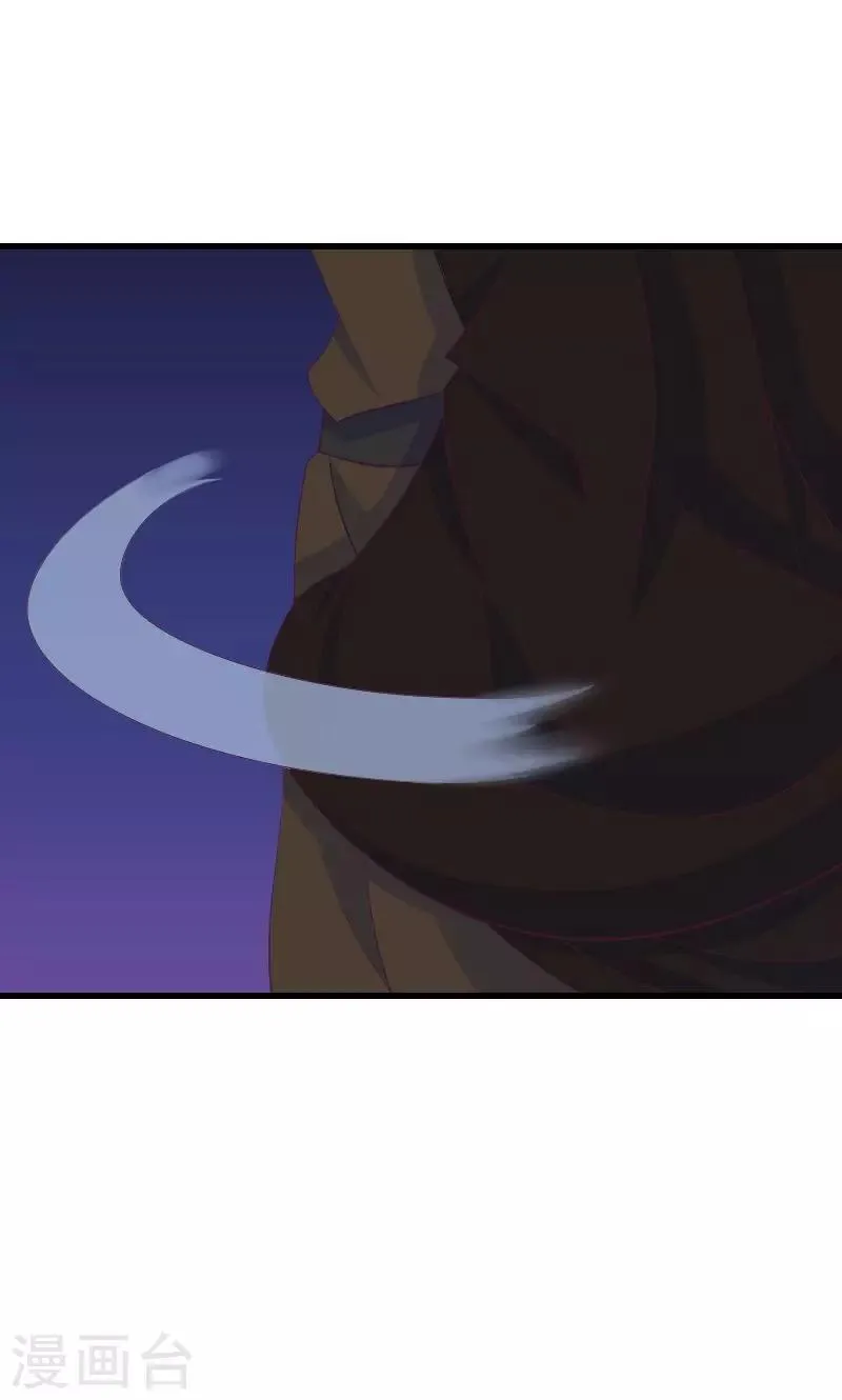 第35话2 活要见人！死要见尸！ 第5页