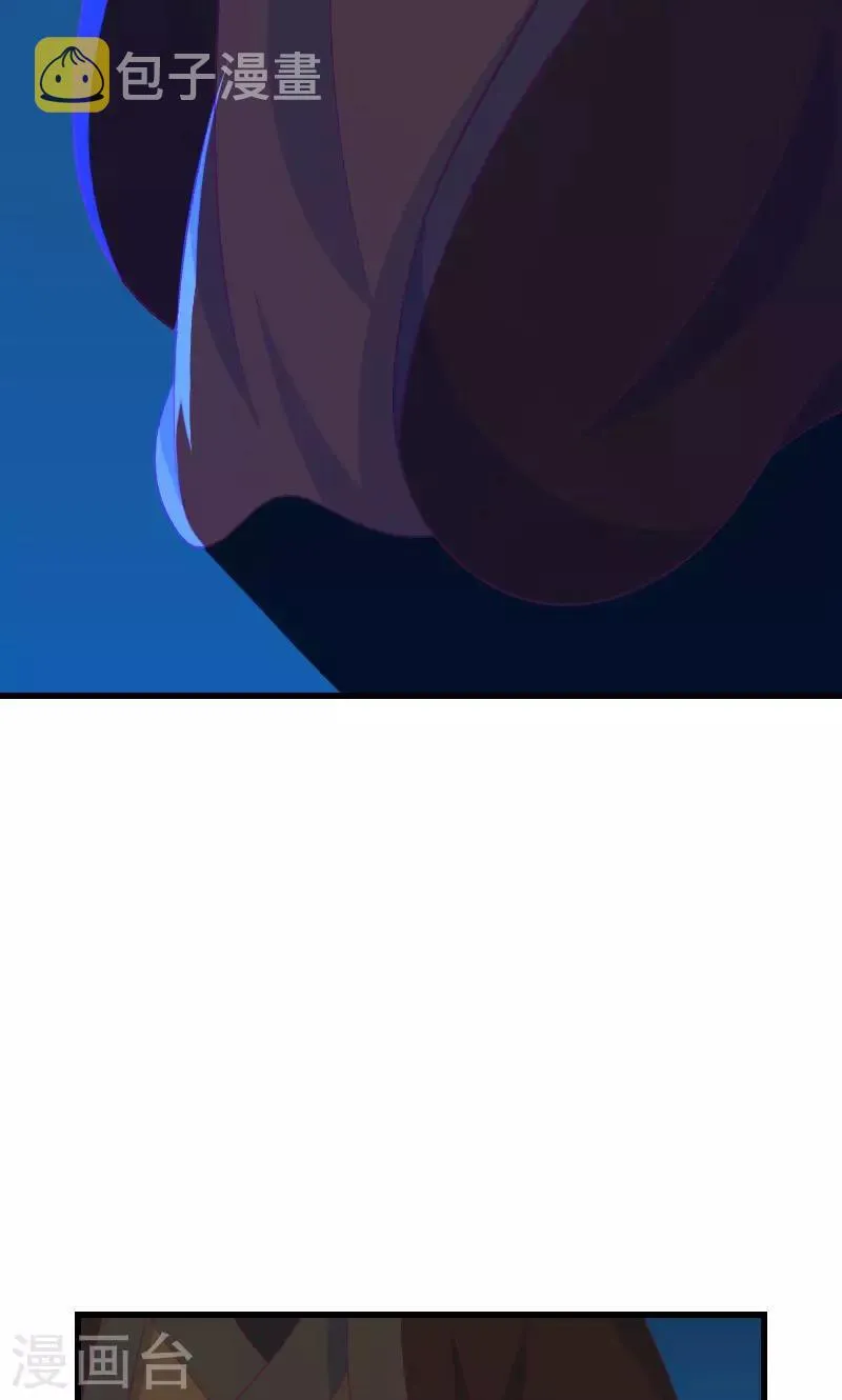 第35话2 活要见人！死要见尸！ 第7页