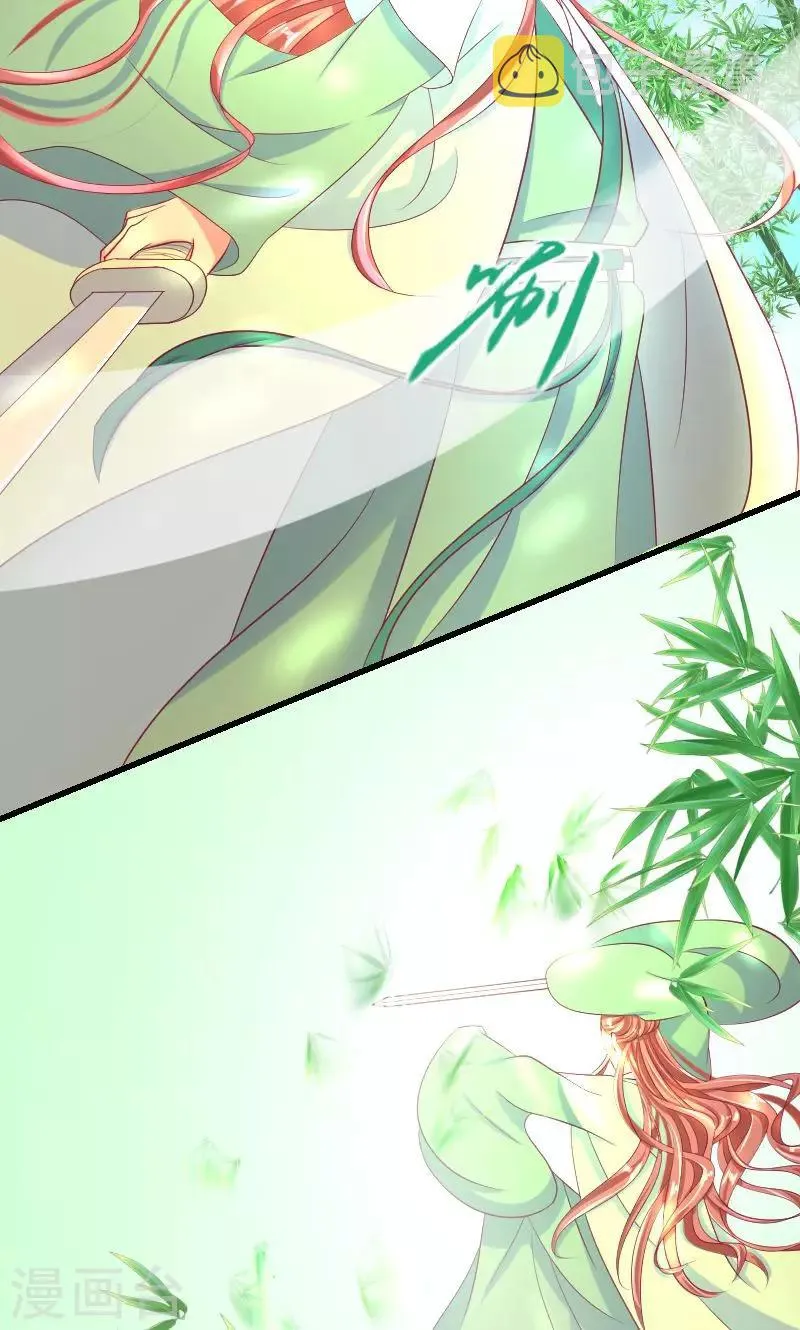 第35话2 活要见人！死要见尸！ 第23页