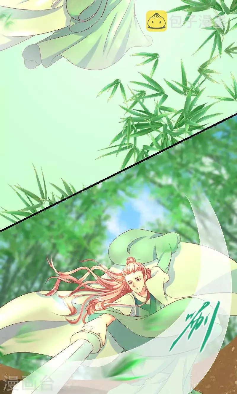 第35话2 活要见人！死要见尸！ 第25页