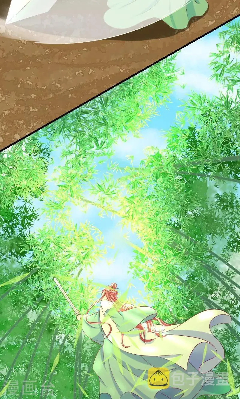 第35话2 活要见人！死要见尸！ 第26页