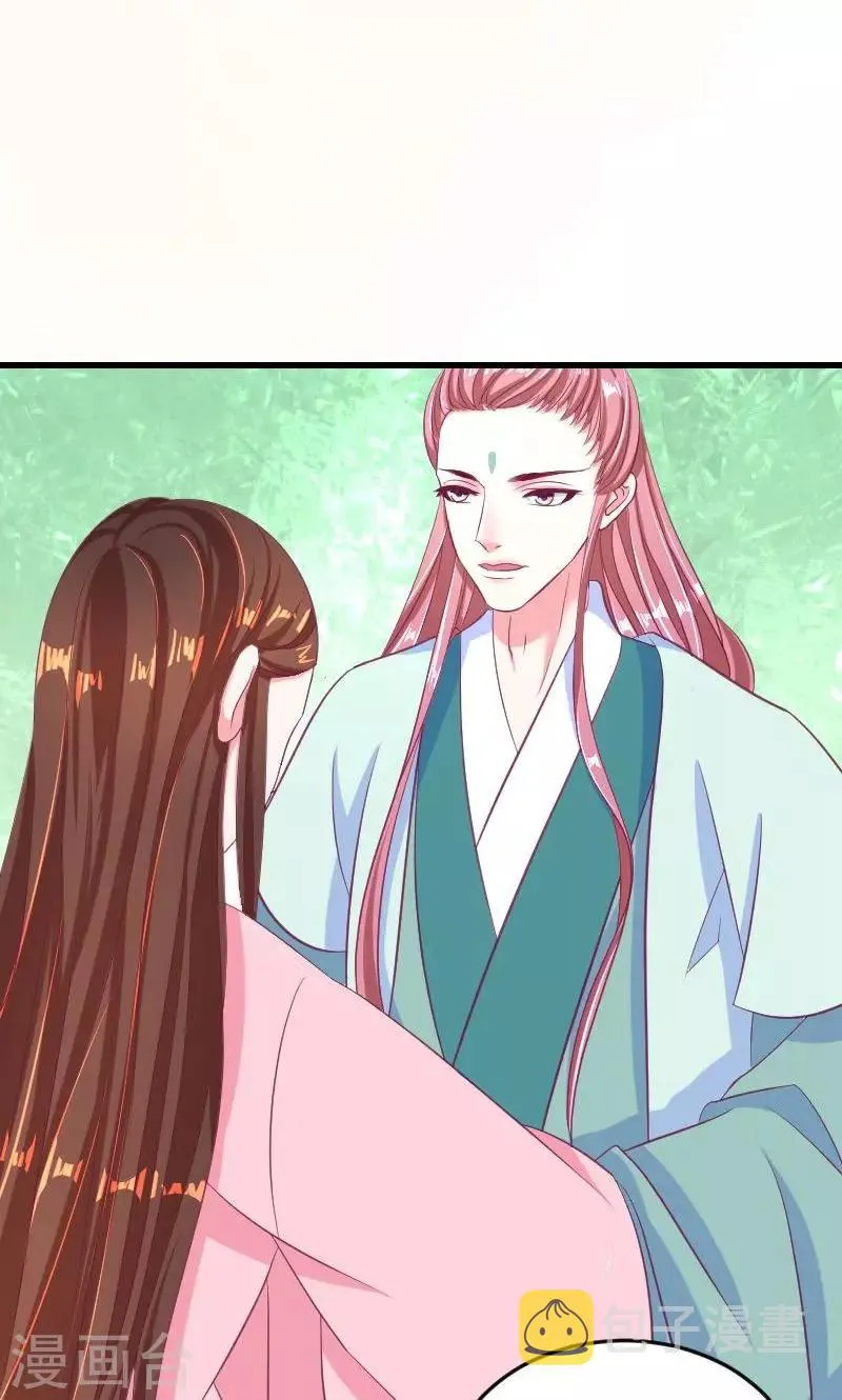 第36话1 有点唐突了 第5页