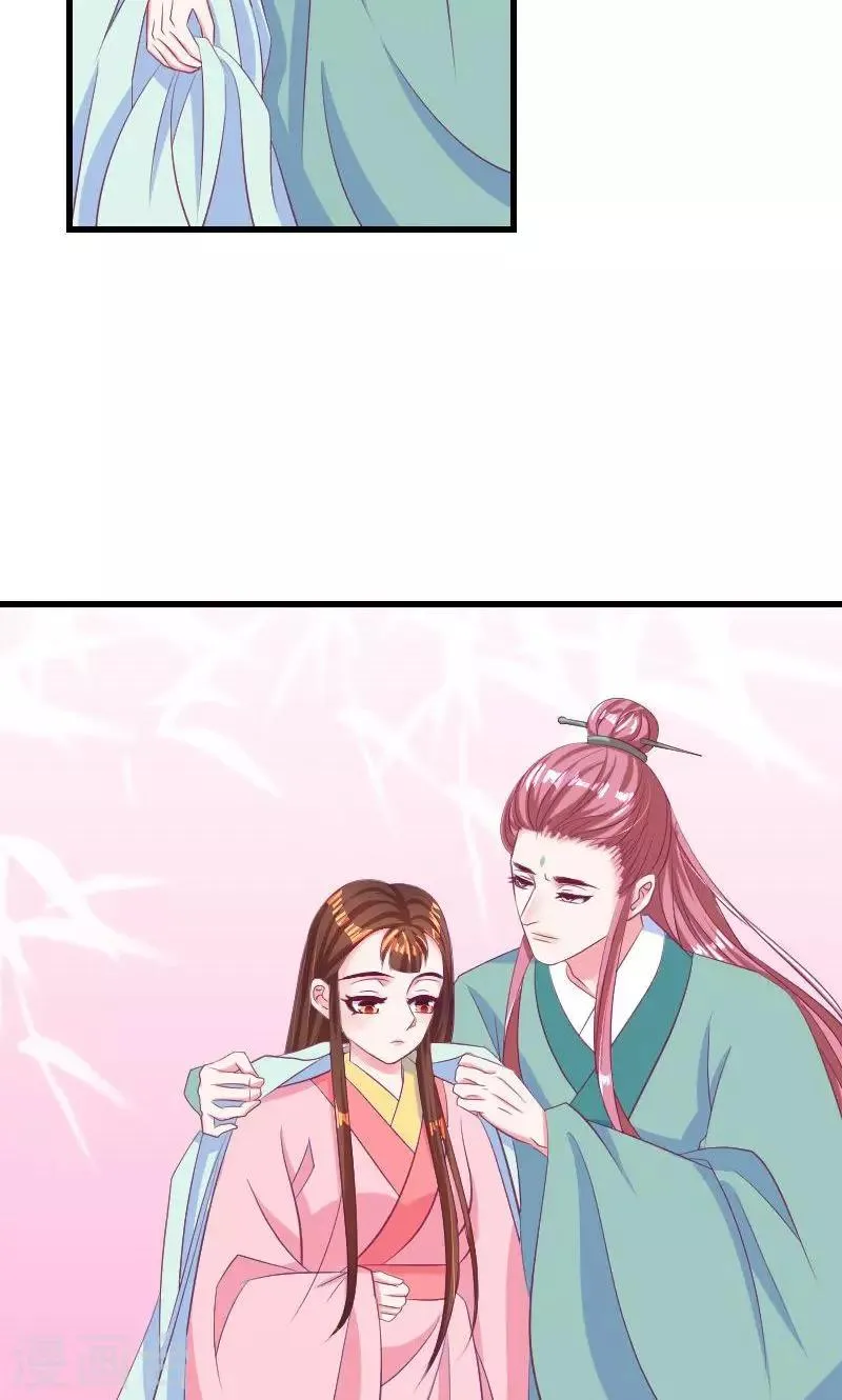 第36话1 有点唐突了 第9页