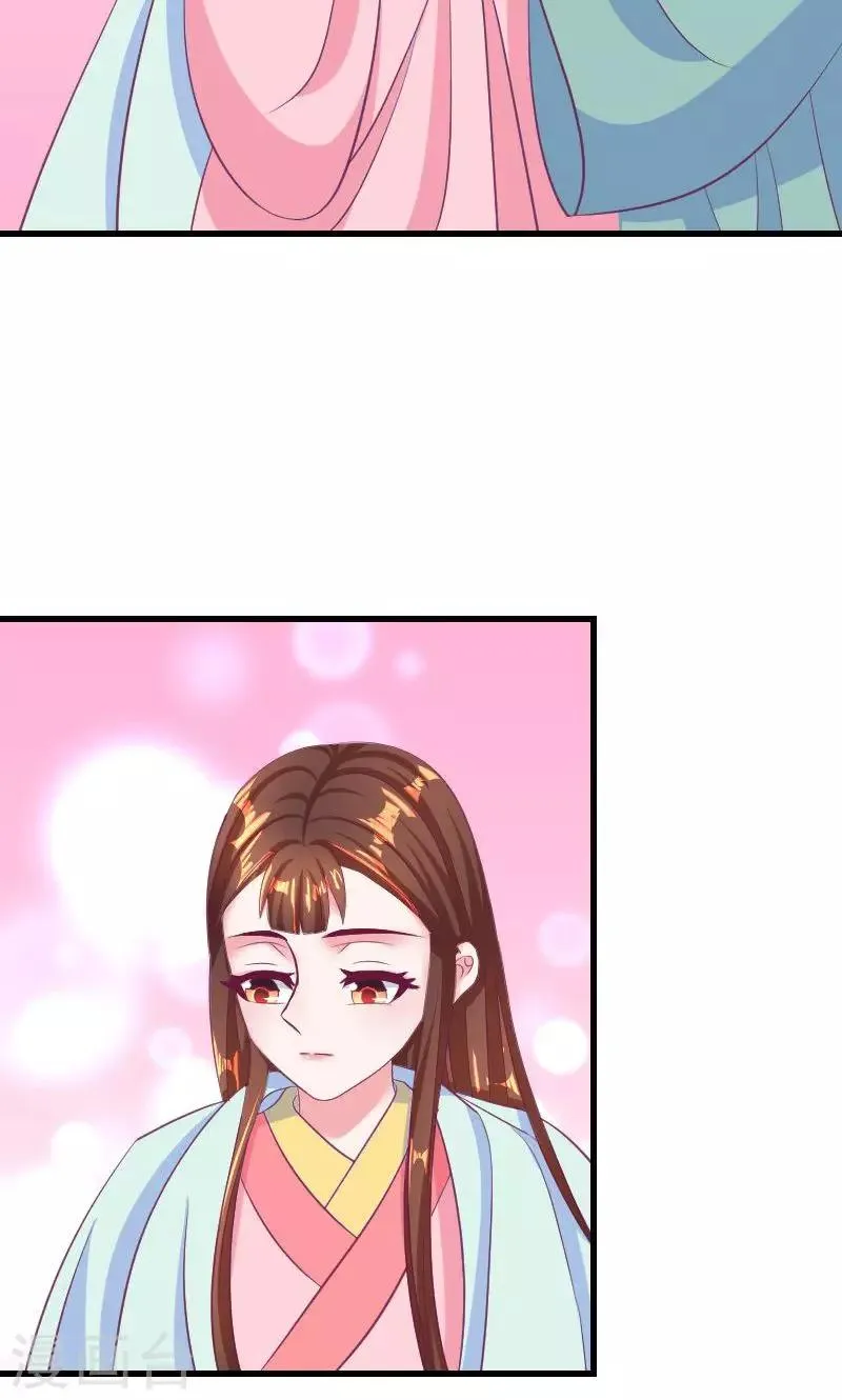 第36话1 有点唐突了 第10页