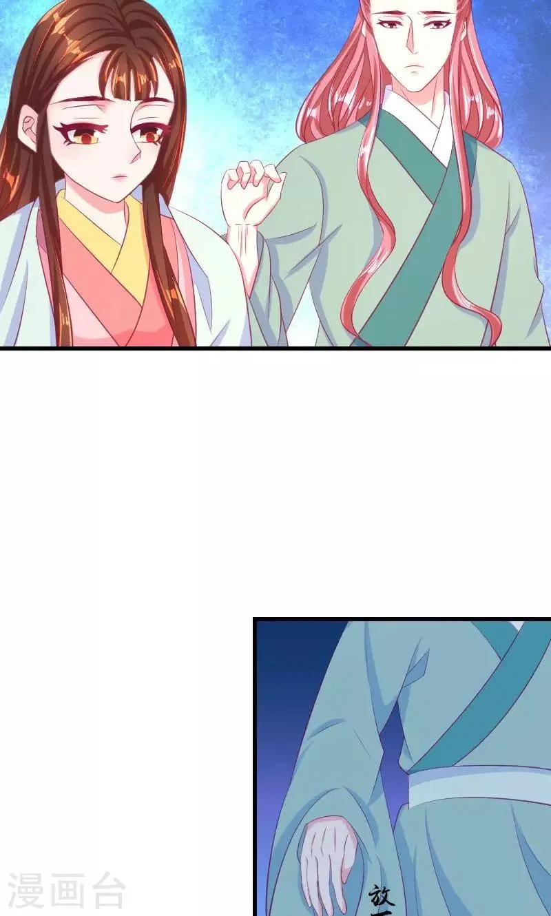 第36话1 有点唐突了 第19页