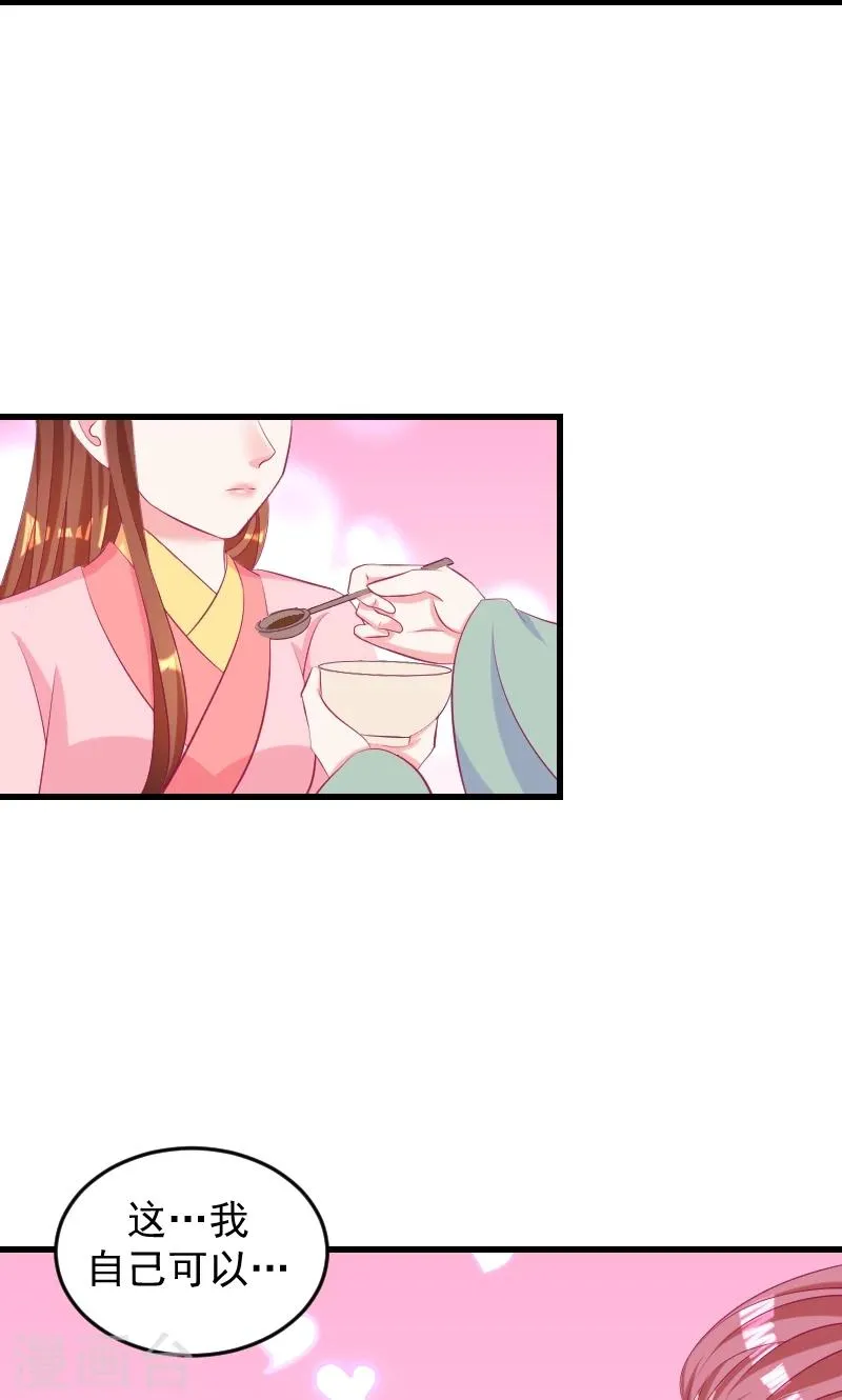 第37话1 杀手来袭 第5页