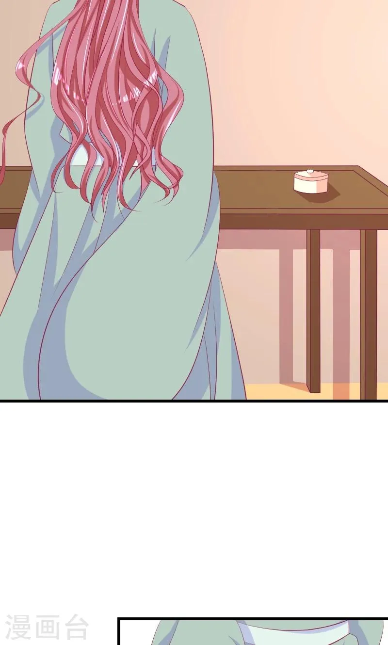 第37话1 杀手来袭 第7页