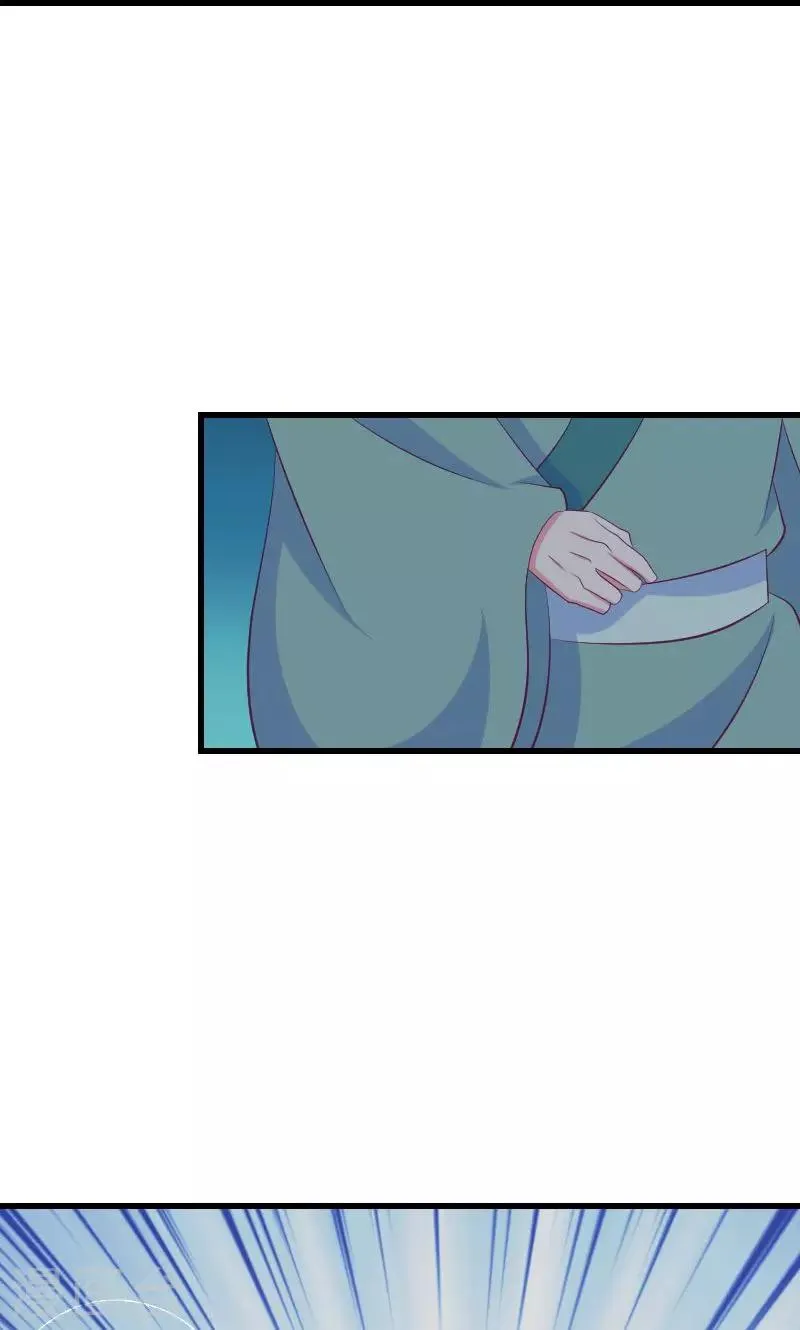 第37话2 脱离危险 第3页