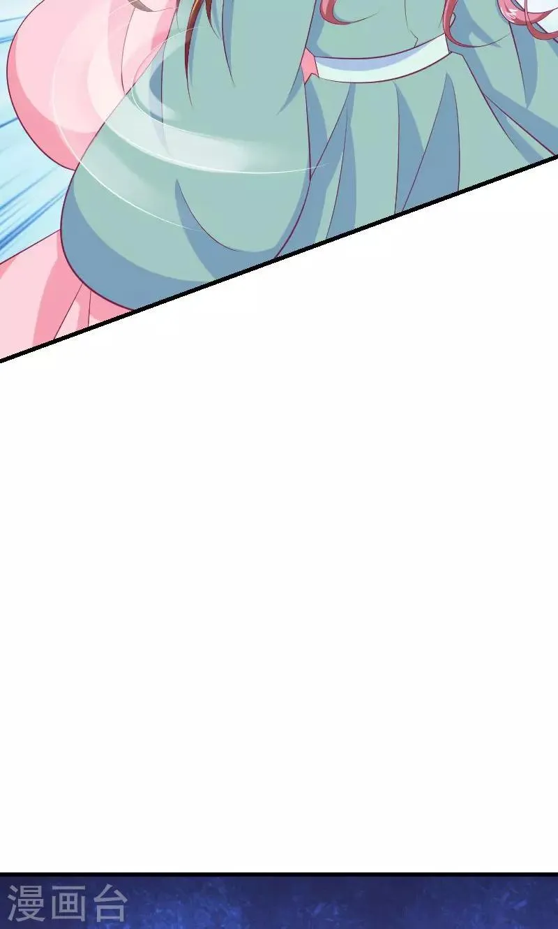 第37话2 脱离危险 第10页