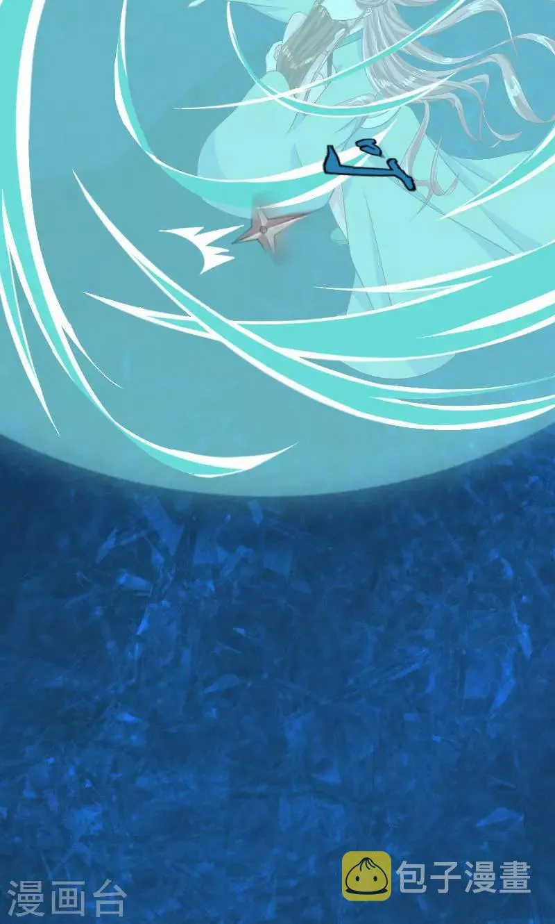 第37话2 脱离危险 第12页