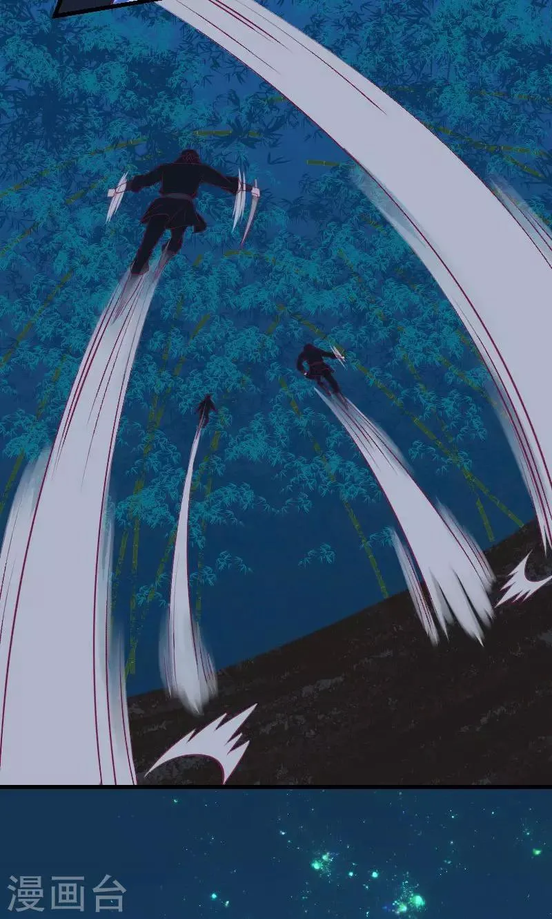 第37话2 脱离危险 第25页
