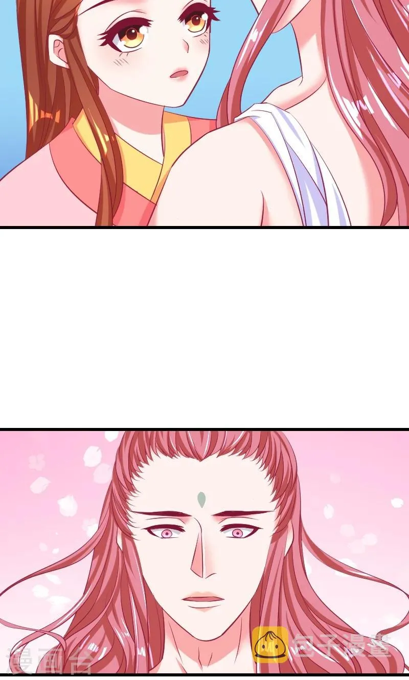 第38话1 我会心疼啊 第6页