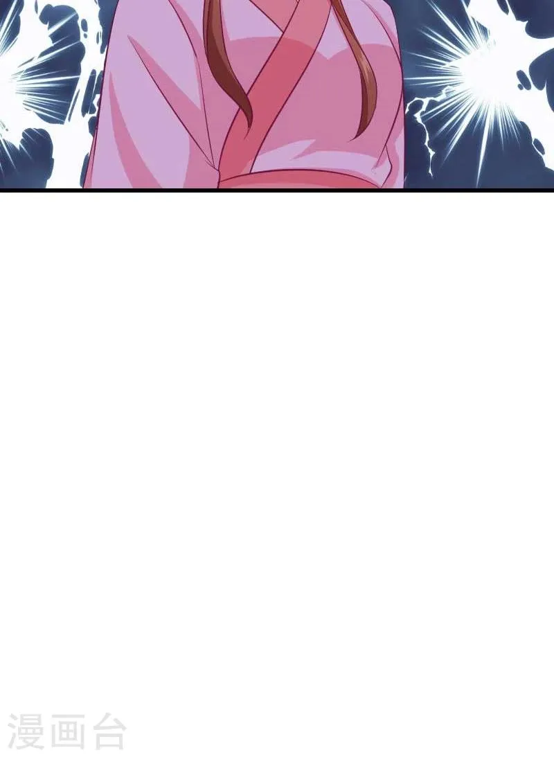 第38话2 被跟踪了！ 第30页