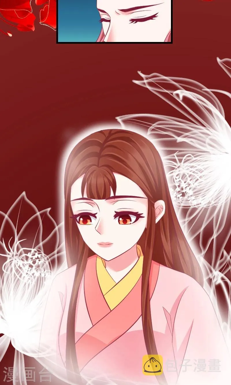 第39话1 你注定是我的 第27页