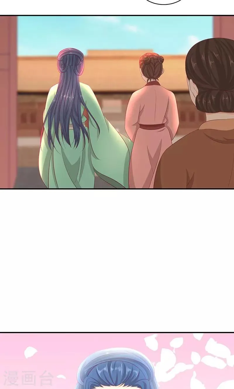 第40话2 你不可以带他们走！ 第25页