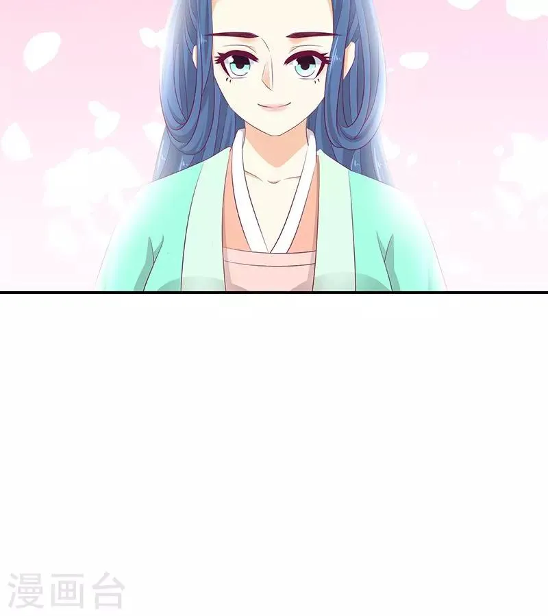 第40话2 你不可以带他们走！ 第26页