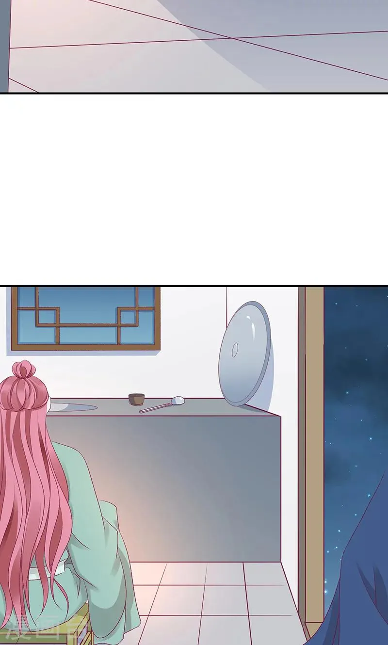 第41话2 你喜欢冬儿？ 第3页