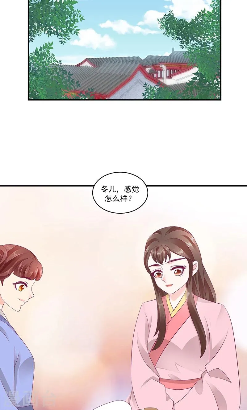第42话2 离开 第2页