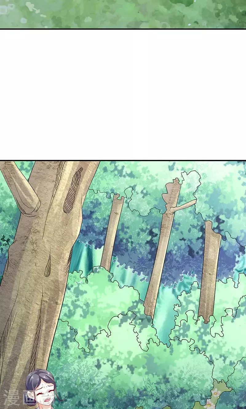 第43话2 骗局 第19页