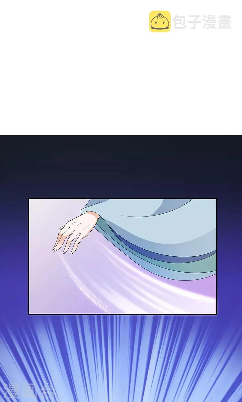 第44话1 就凭你们？ 第15页