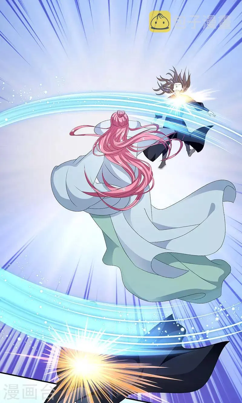 第44话1 就凭你们？ 第16页