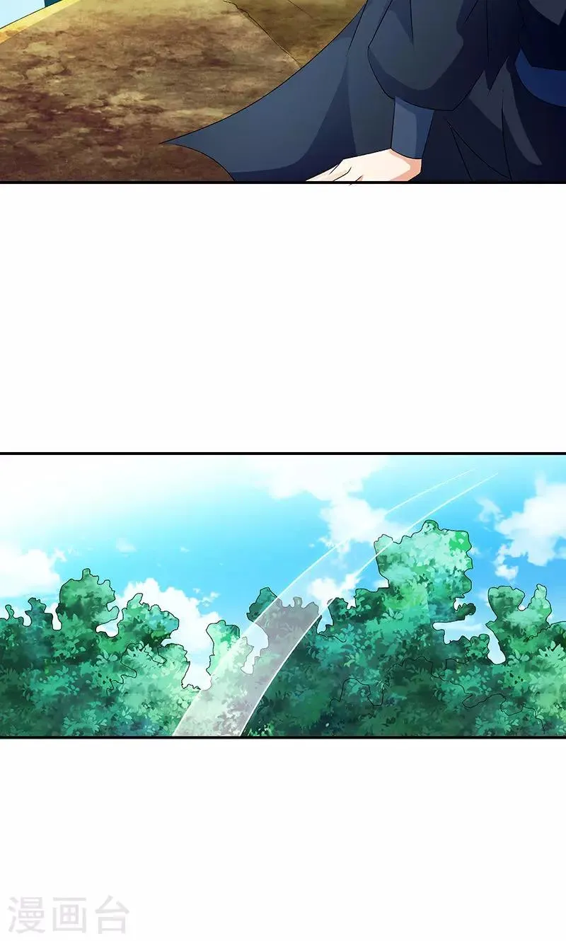 第44话1 就凭你们？ 第18页