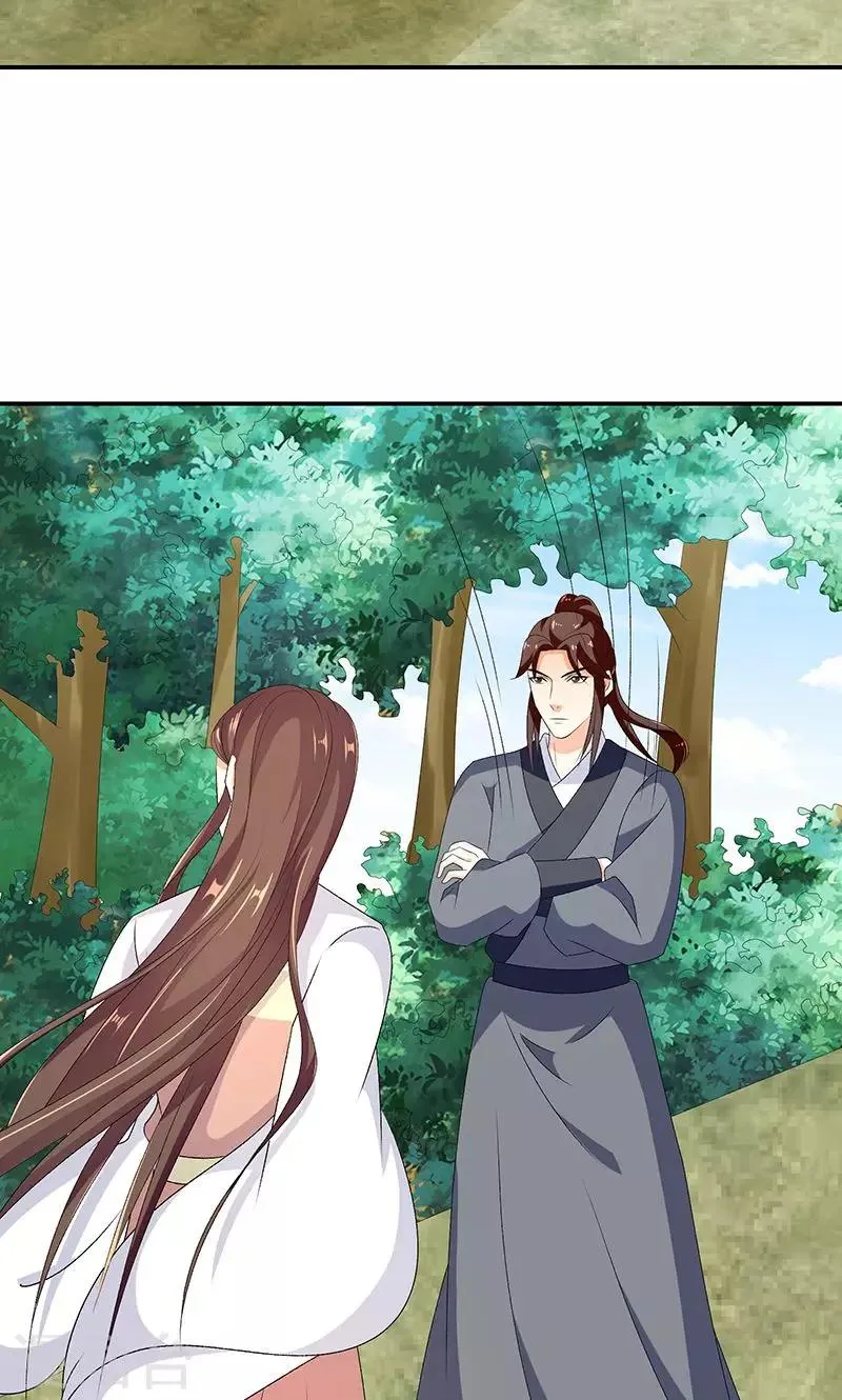 第44话2 你等着我 第9页
