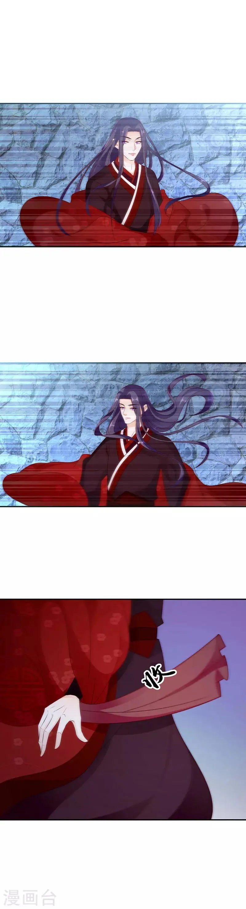 第47话1 那我告辞了 第3页