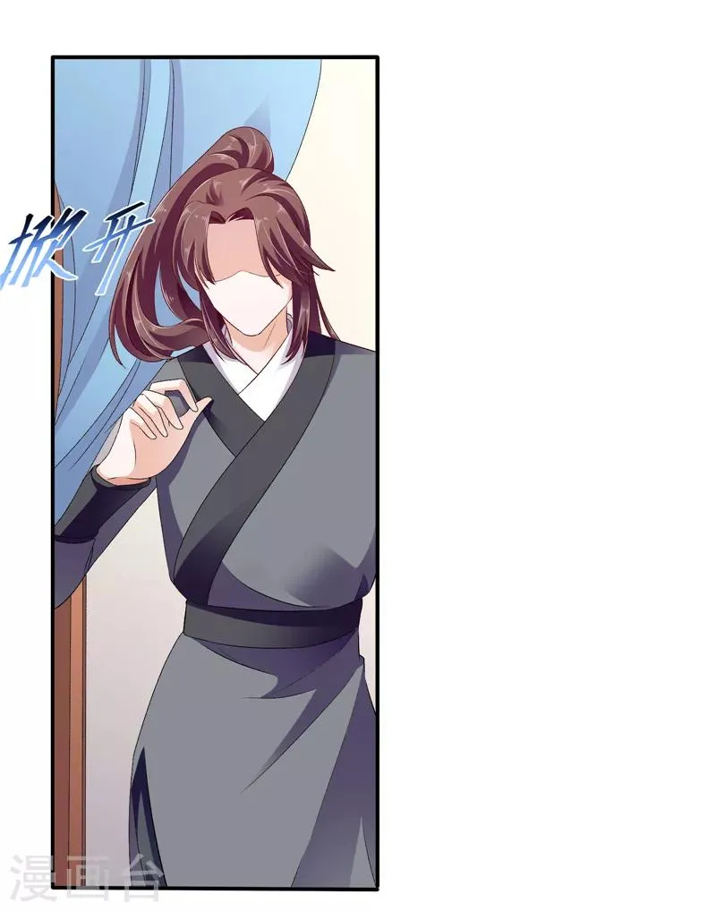第49话1 楚大哥，我想吃饭 第12页