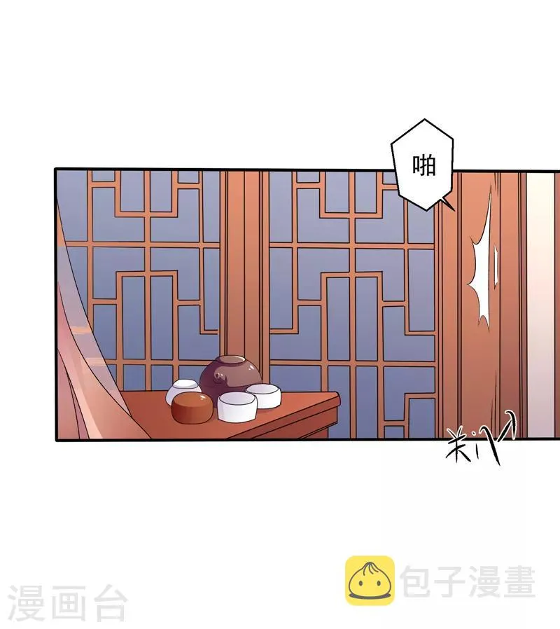 第49话1 楚大哥，我想吃饭 第13页