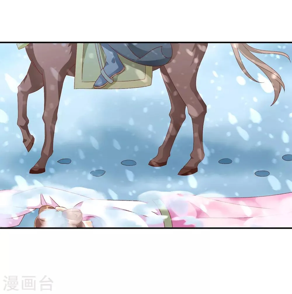 第49话2 我要回去 第6页