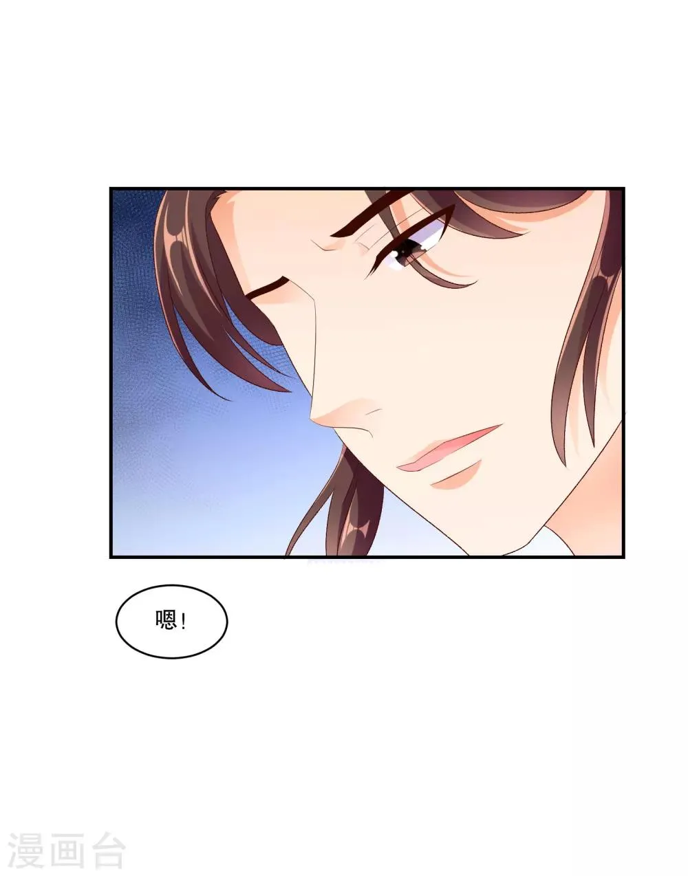 第49话2 我要回去 第22页