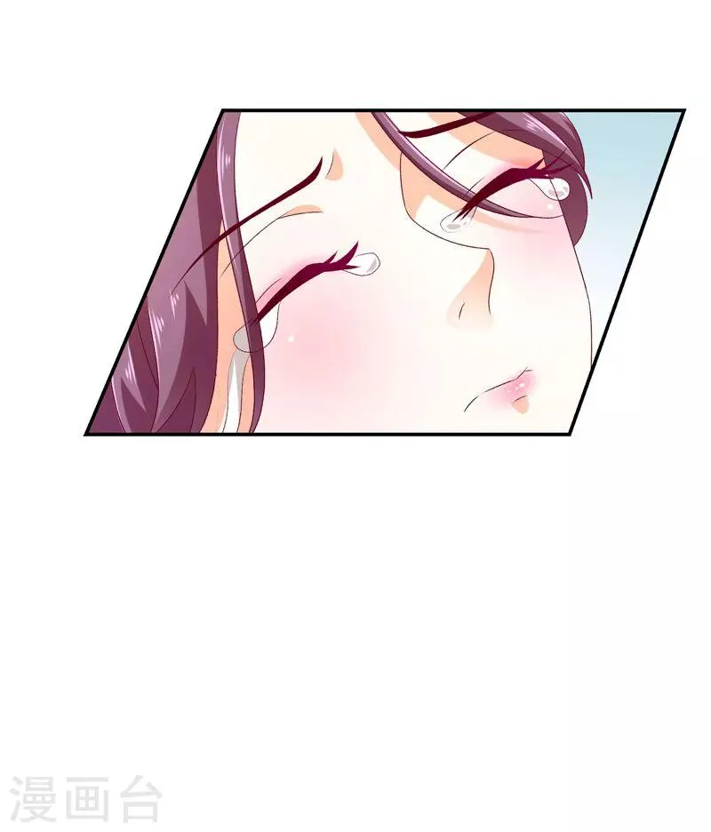 第51话1 快请御医！ 第4页