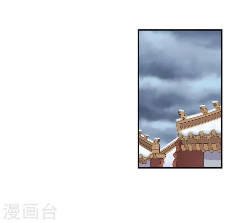 第54话1 为什么会这样！ 第5页