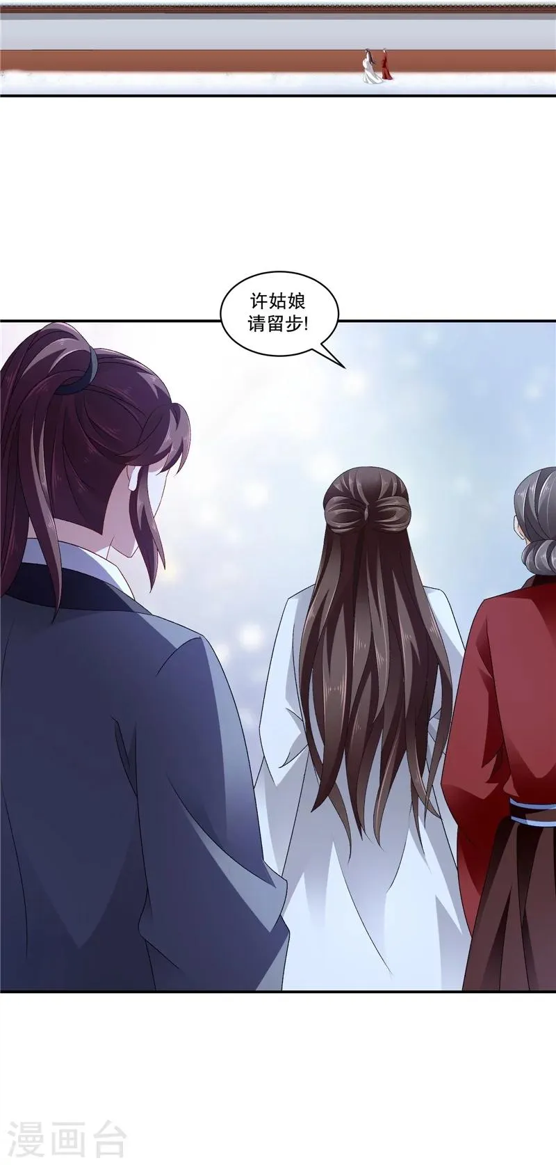 第54话1 为什么会这样！ 第10页