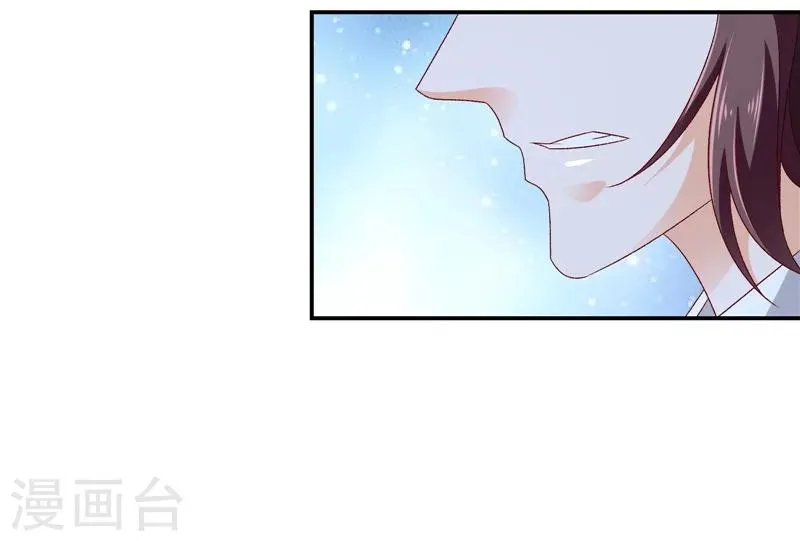 第54话1 为什么会这样！ 第17页