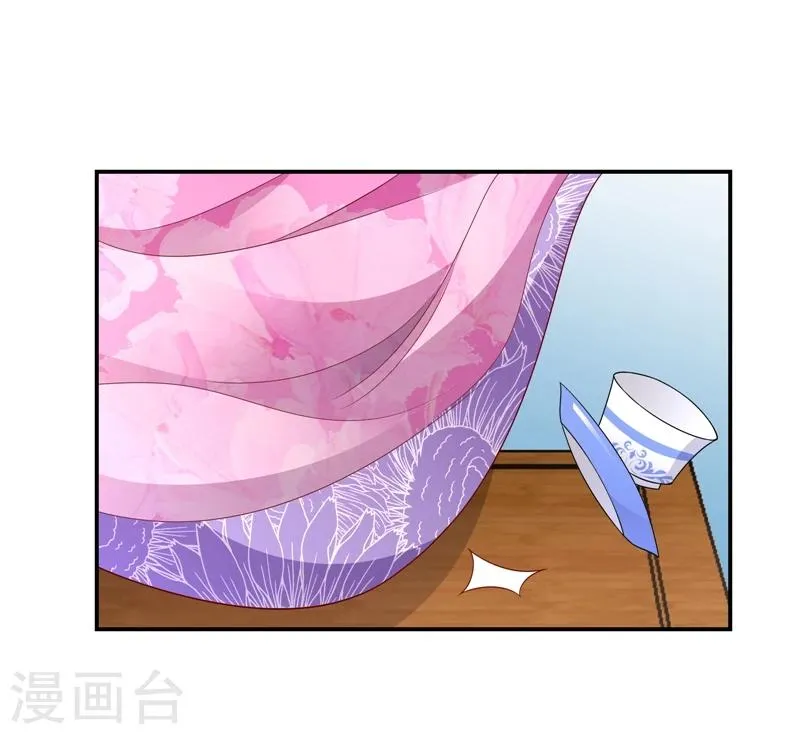 第55话2 替我问个好 第10页