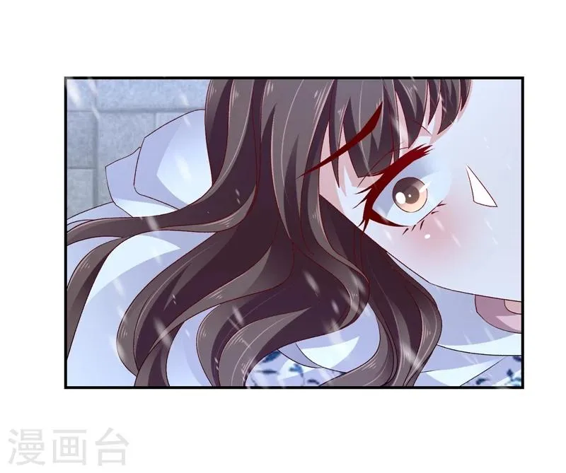 第56话2 你还我女儿 第21页