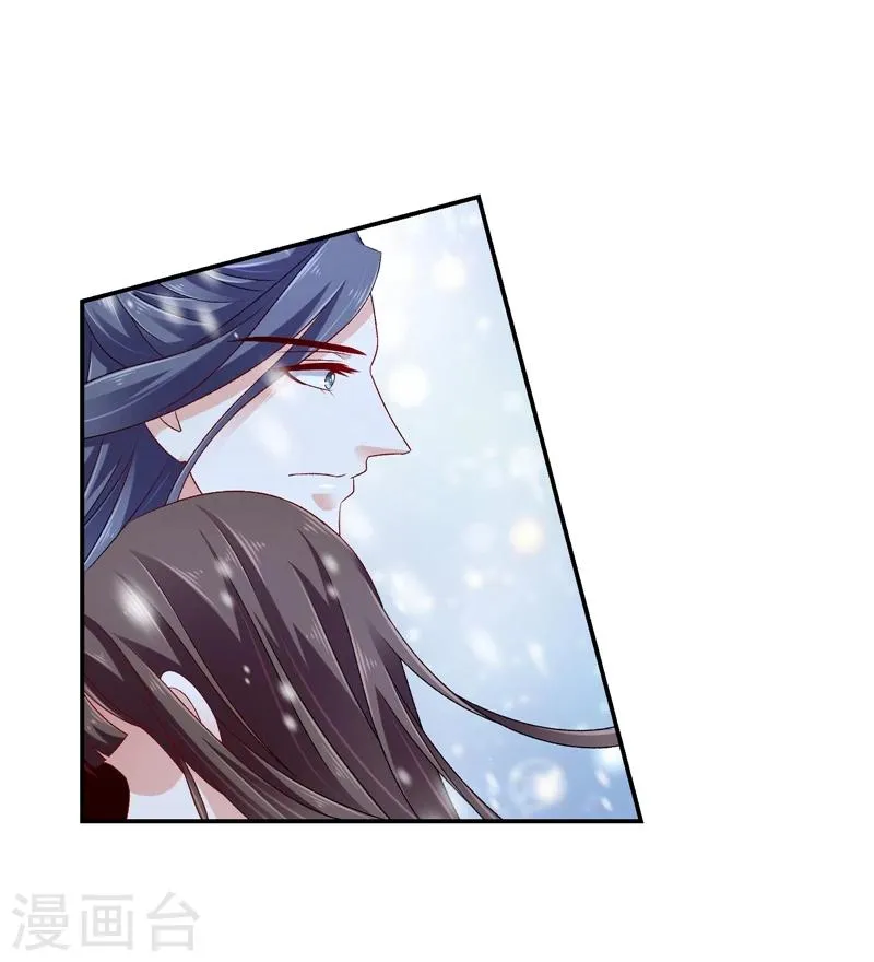 第57话1 对不起，碧萱 第9页