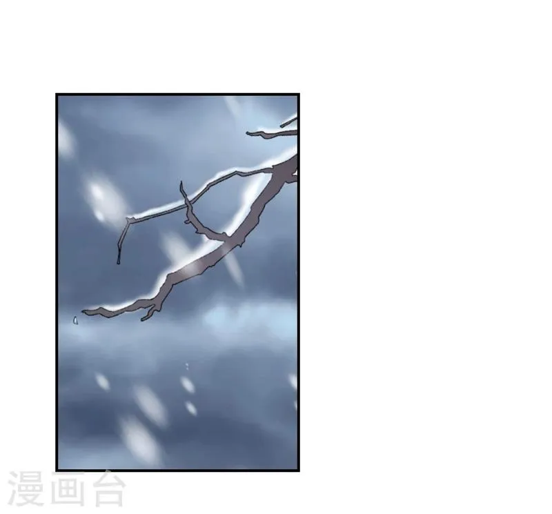 第57话1 对不起，碧萱 第11页