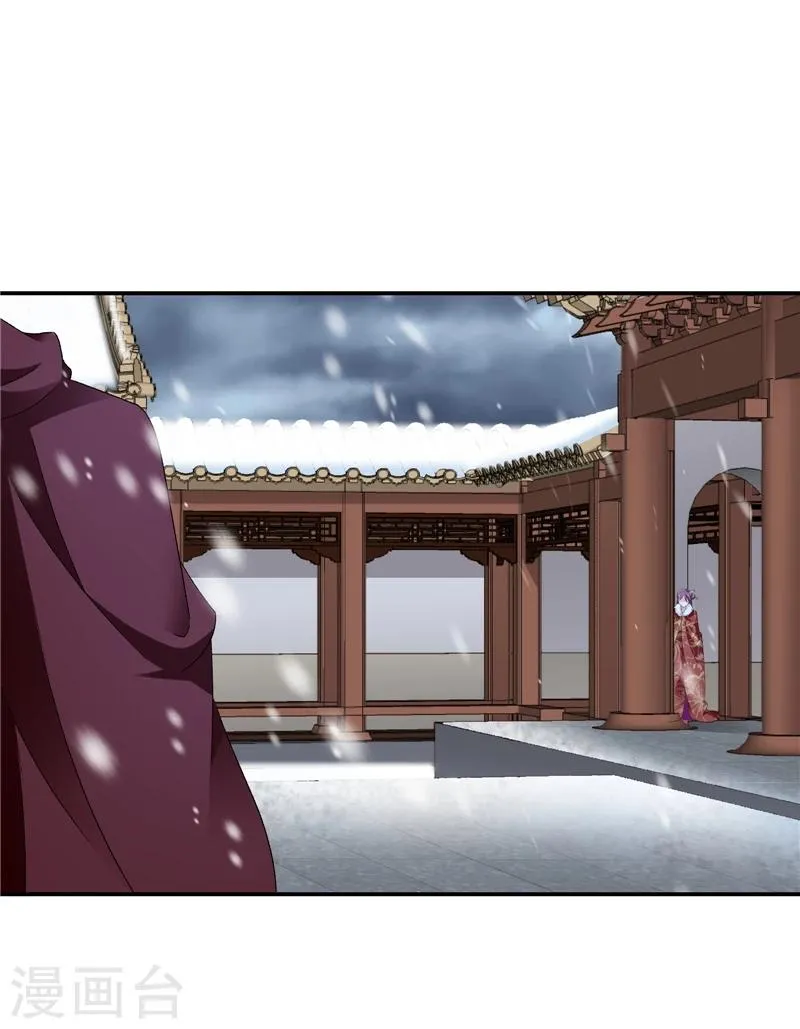 第57话1 对不起，碧萱 第19页