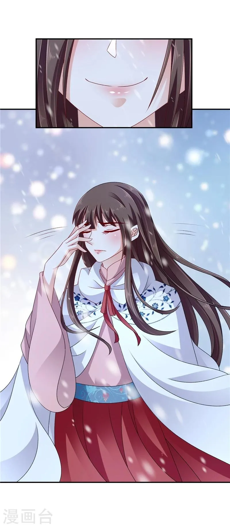 第57话1 对不起，碧萱 第20页