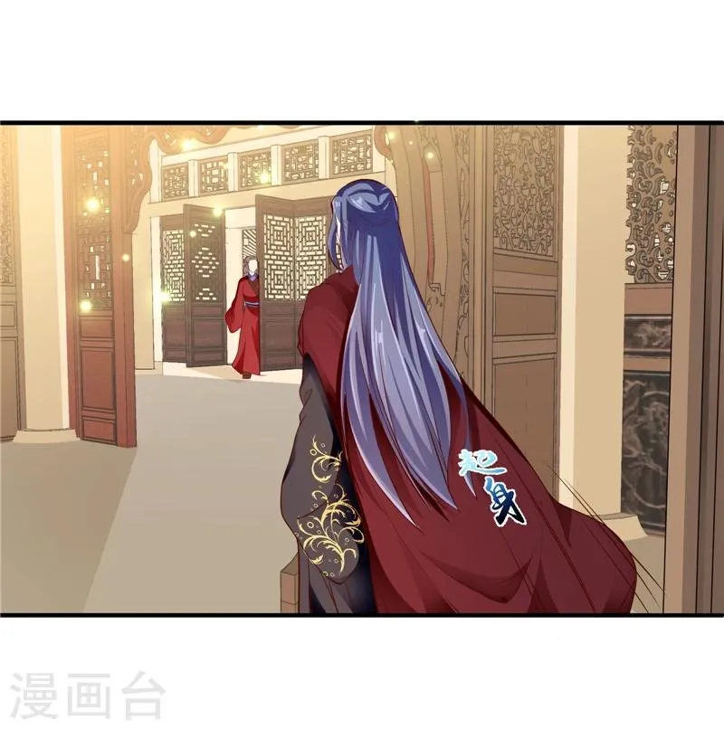第57话2 让你做最幸福的人 第18页