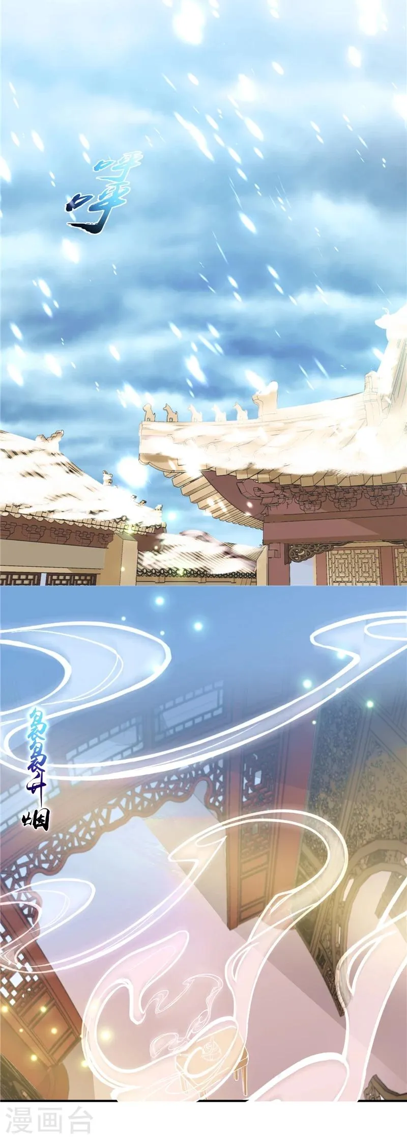 第57话2 让你做最幸福的人 第28页