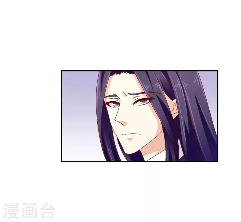 第58话2 这么迫不及待？ 第11页