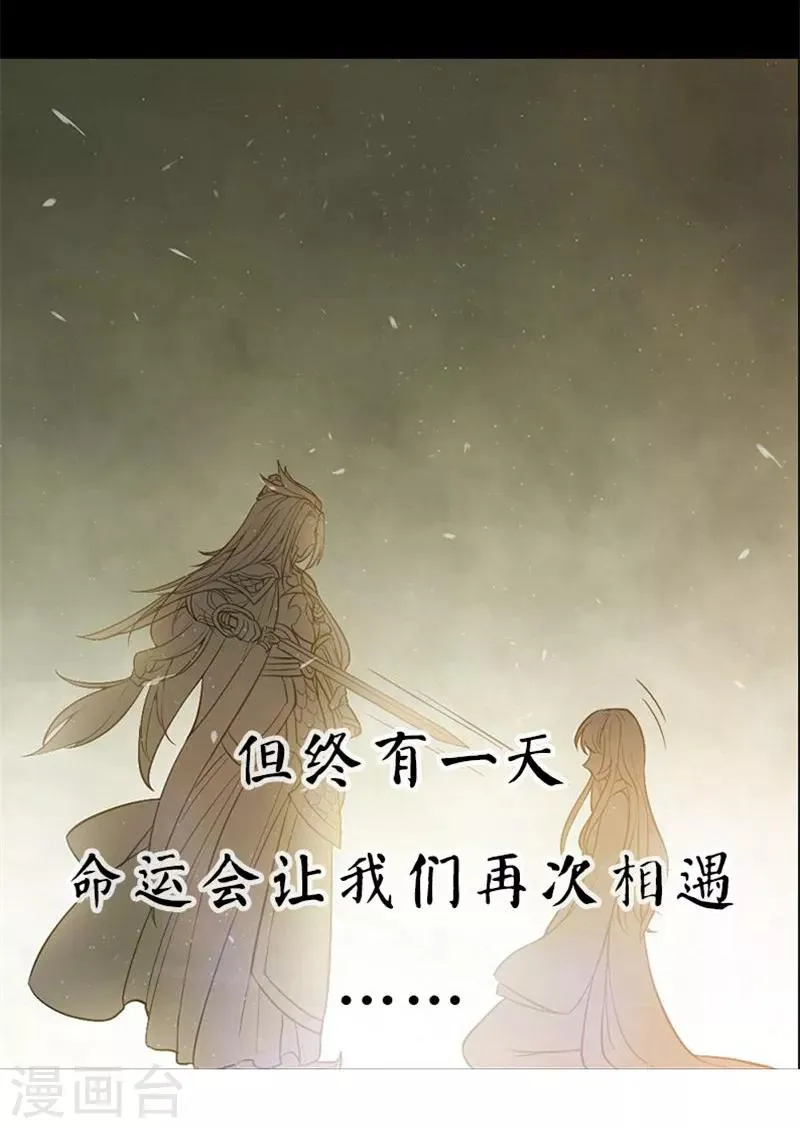 第58话2 这么迫不及待？ 第18页