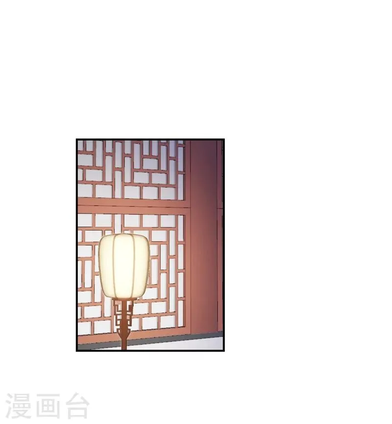 第59话2 我一直在找你 第10页